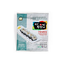 구운김밥김 전장 1봉(20매) x 5[쇼핑몰 이름]